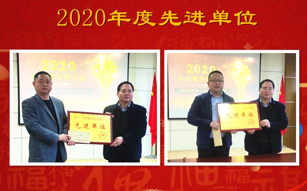 ˾_(ki)2020꿂Y(ji)2021깤(hu)