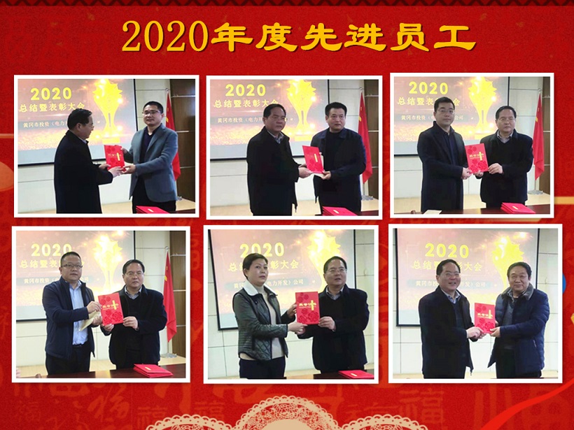 ˾_(ki)2020꿂Y(ji)2021깤(hu)
